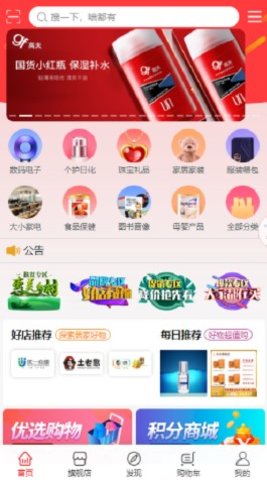 家关注app官方版手机下载 家关注app官方版手机下载