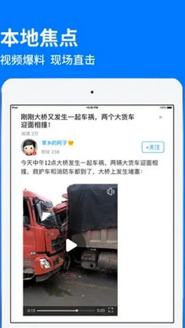 大天门app官方版最新下载