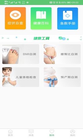 天优配