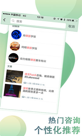 下载牛闻天下app最新版2022