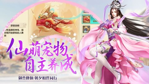 且拭天下