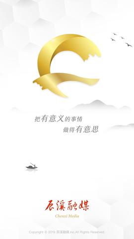 最新版手机下载一款专门为辰溪地区居民准备的新闻信息软件，包括新闻头条、社会热点、政务管理、广播电视等优质功能，您可以通过辰溪财经媒体直接了解身边的各种社会事件，在线处理各种政务，享受便捷的生活服务 软件特色： 1、享受生活：便捷搜索、实时支付、高考查询，不断丰富生活服务功能；积分系统使用户可以通过移动手指来赢取积分和利益。 2、信息量巨大：国内外都能掌握，即时推特精彩，全天候、全方位、全时服务，新闻阅读速度快一步。 3、智能推送：融合大数据、可视化、人工智能等先进技术，智能匹配、准确传播符合用户兴趣的主流信息。 4、用户创建：开放共建、资源聚合，推动用户基于“海报号”创建新鲜内容。 软件优势 1、各种便利服务为当地居民提供更贴心的当地服务，享受生活； 2、快速收集您喜爱的新闻信息，以便您可以随时查看您喜爱的新闻信息； 3、提供的新闻信息非常全面，包括扶贫政策、轨道交通等信息； 软件亮点 1、新闻推送，跳出固定思维，查看各种新闻信息，全面了解； 2、多个新闻频道、新闻标题、文明习俗、视频等可自由切换阅读； 3、多种娱乐方式，让你在闲暇时可以开怀大笑； 软件功能 1、【行政事务】：发布行政信息，处理行政事务。 2、【新闻与信息】：收集热门头条，欣赏世界大事。 3、【生活服务】：方便的生活服务，随时随地贴心。 软件测评 用户可以在软件中快速了解当地的各种风俗习惯，更好地融入当地生活，扩大当地影响力。