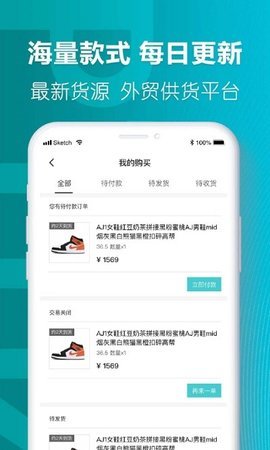 莆田好鞋app手机版安卓下载
