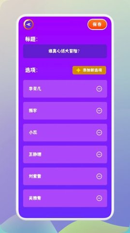 王蓝莓的聚会派对app最新安卓版下载