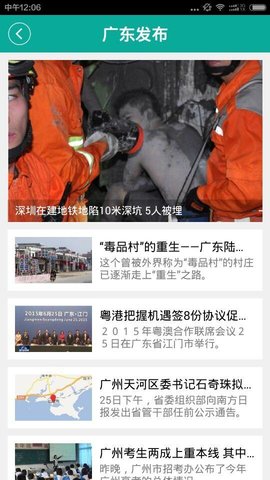 秀美新丰