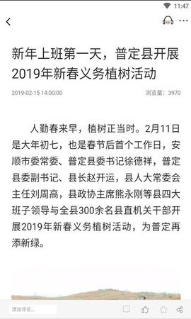 哈粉宾馆