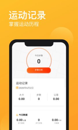 到期提醒助手