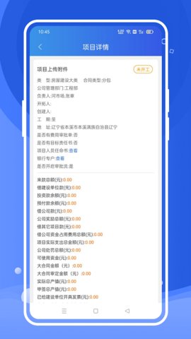 风朵云 风朵云