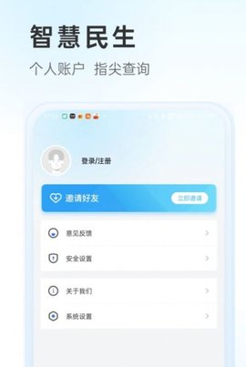 幸福唐山