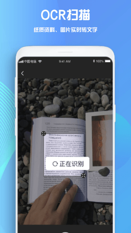 goodnote笔记手机版下载 goodnote笔记手机版下载