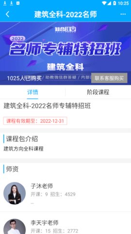 知合注安