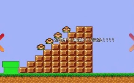 Cat Mario 2 HD
