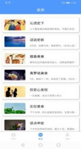 coinbase运势pro app安卓版下载