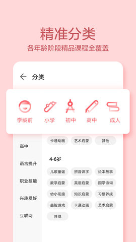 huaweieducenter.apk