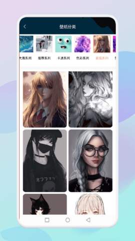 乙女趣贴图app最新版免费下载 乙女趣贴图app最新版免费下载