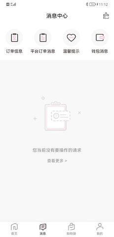 真珠美学