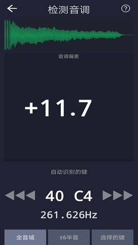 音准测控仪