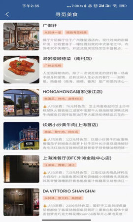 集优旅行.jpg