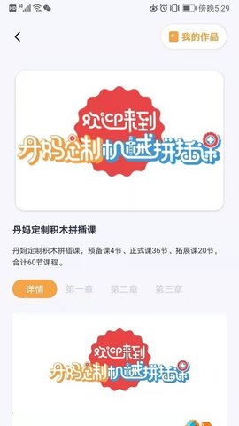 蜂鸟谷