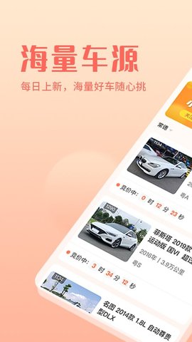 小美二手车 小美二手车