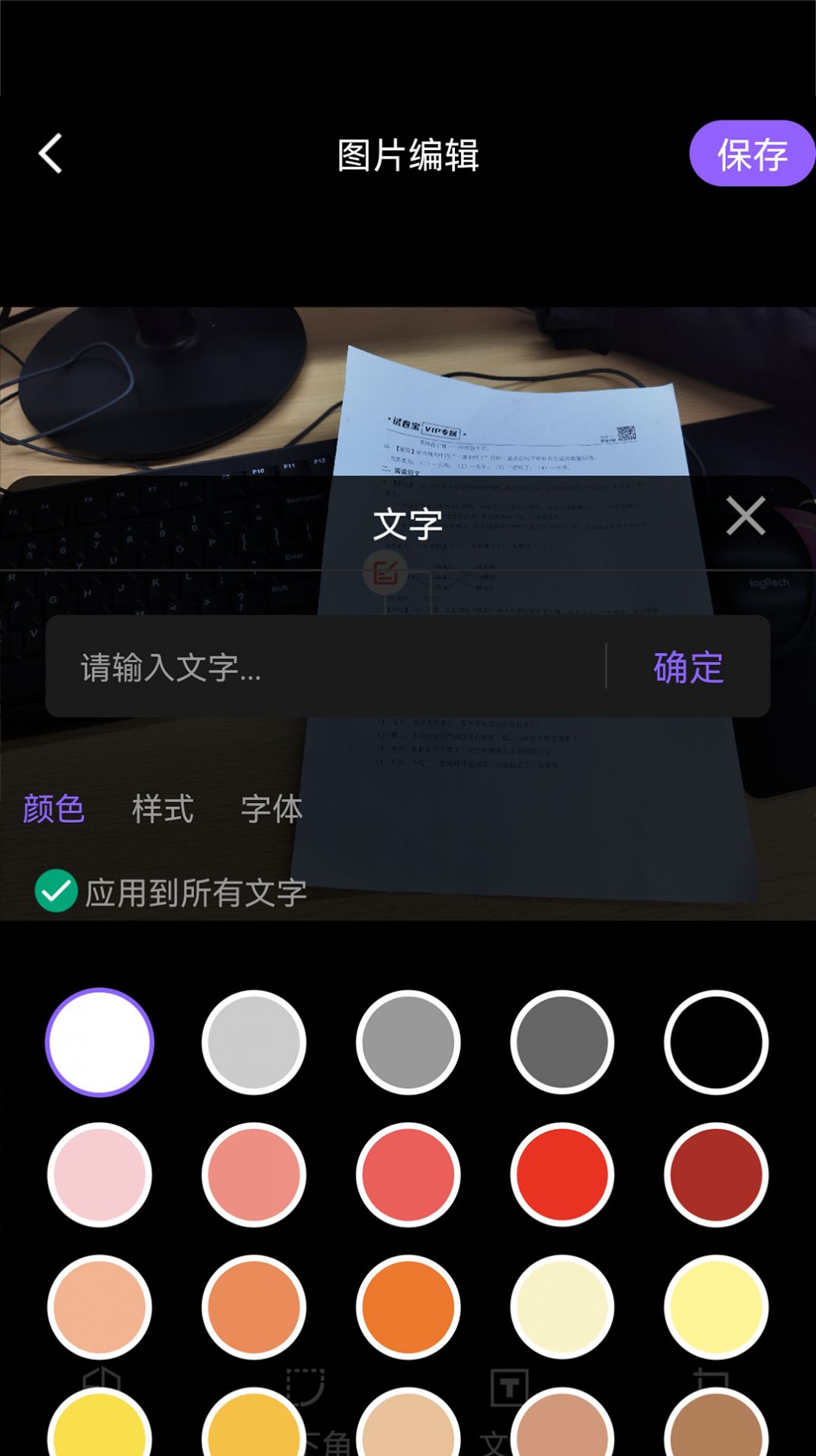 定制水印时间相机app官方版下载