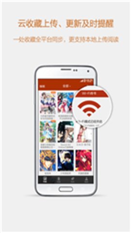 esj轻小说app手机最新版