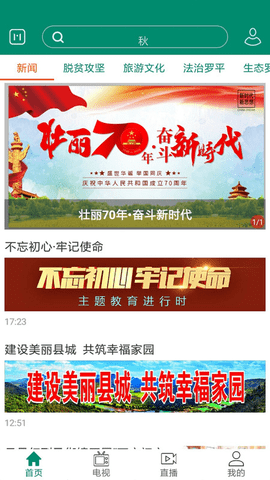 罗平m