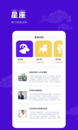 爱墨迹日历app最新版下载