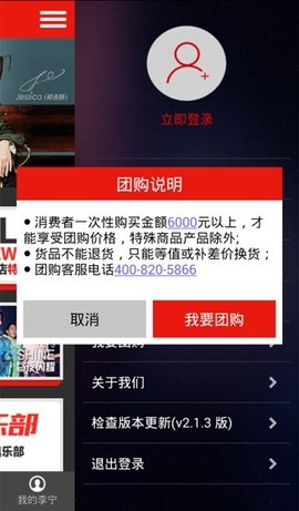 李宁app官方版手机下载