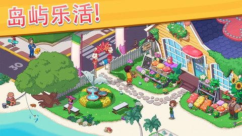 奥哈纳岛（Ohaha Island）