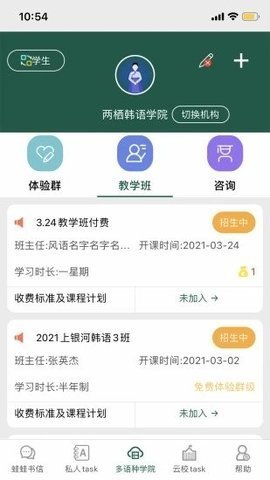 两栖蛙蛙app安卓版下载