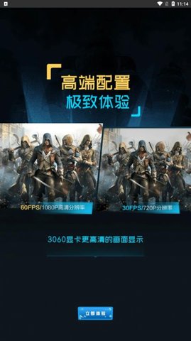 超级小悟app免费版下载