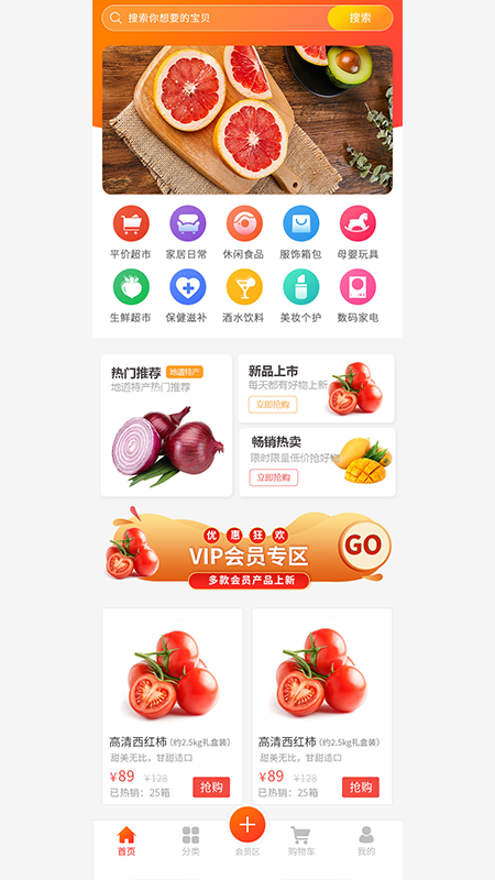 日升轩煜app安卓版下载