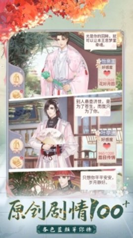 我的野蛮王妃游戏单机版下载