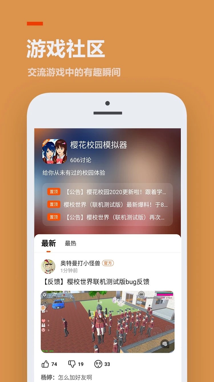 233小游戏下载免费官方版
