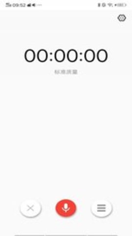 指尖快报（Sound Recorder）