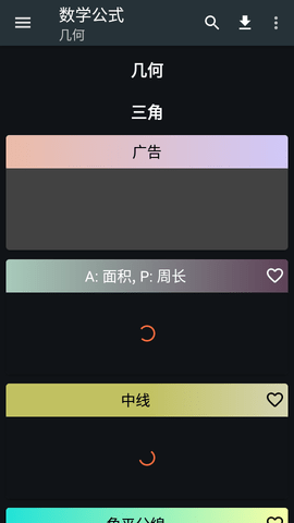 991 ES app安卓免费版下载