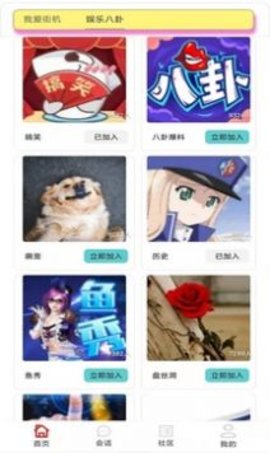 我爱街机app免费版下载