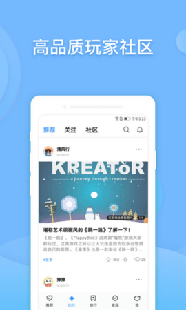 偷星猫app官方版下载