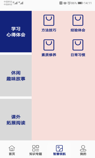 小升初试题练习app2022正版下载