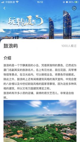 时光脚丫app最新版免费版下载