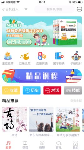 小谷