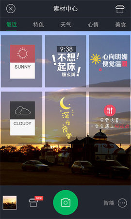 百度相机官方免费下载app最新版
