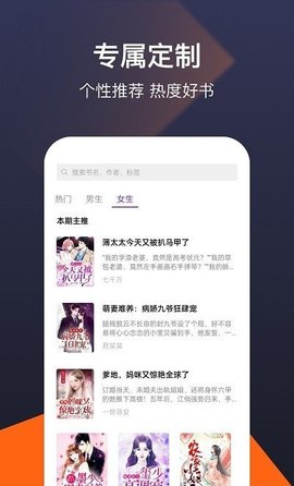 十八书屋app手机免费