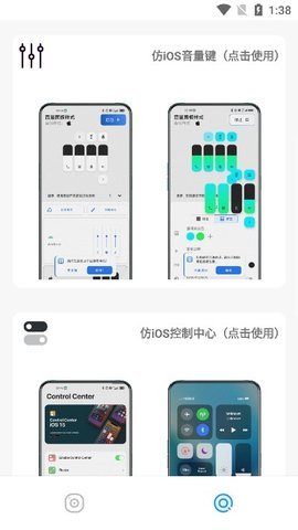 主题库app免费手机版