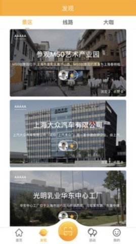途乐志 途乐志