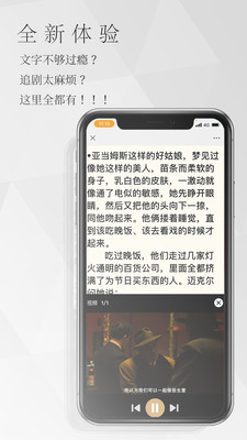 南字app免费版下载