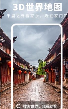 qq空间万能查看app安卓版下载