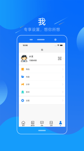 幸福高新app最新版下载 幸福高新app最新版下载