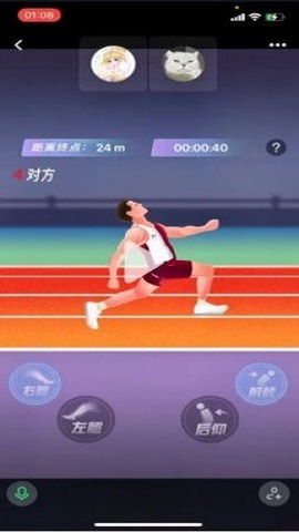 dy对话框的魔性跑步 dy对话框的魔性跑步